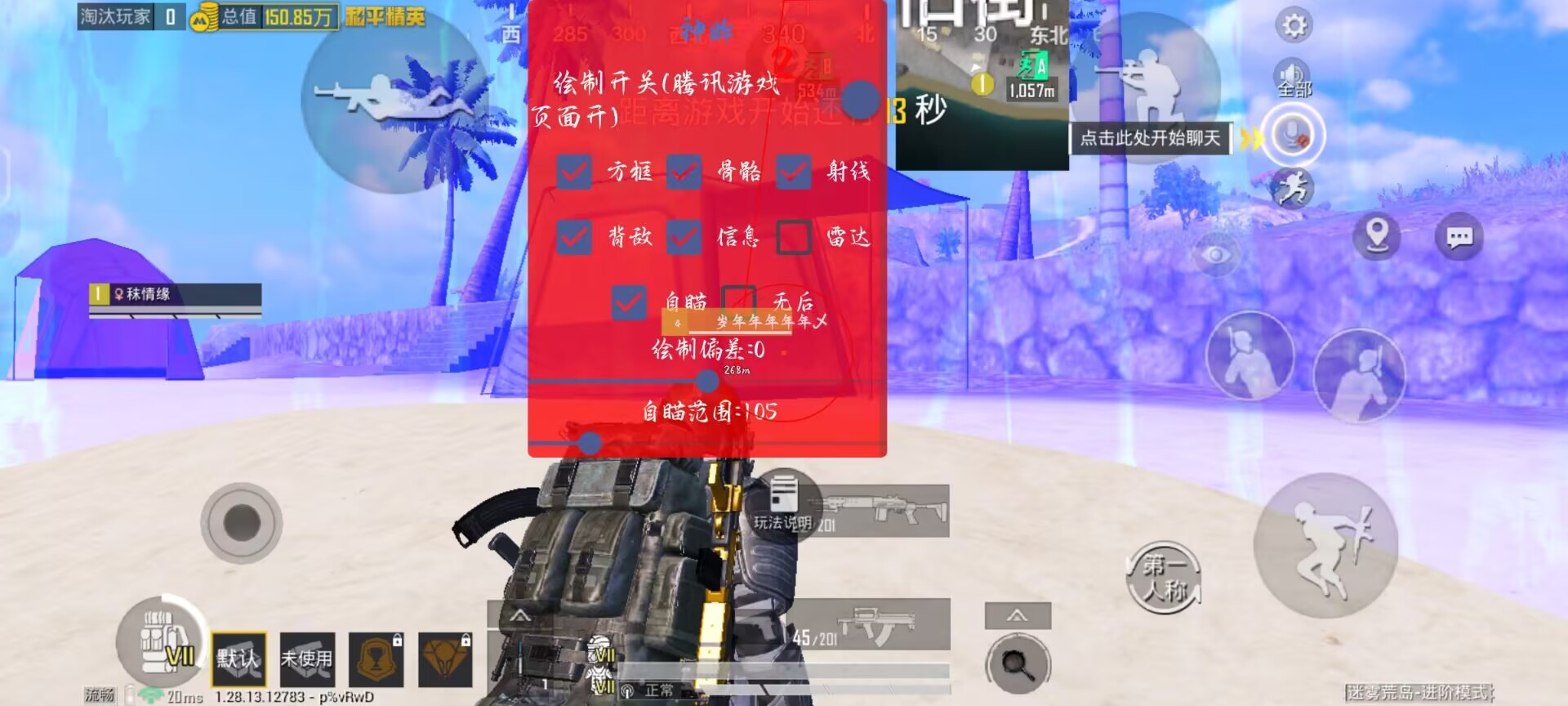 和平精英外挂一般出现在什么段位（和平精英外挂一般在什么分段）